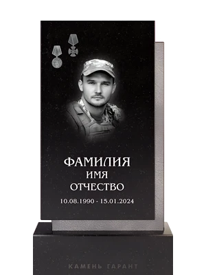 Минималистичная стела с серым акцентом